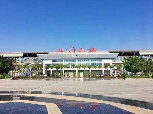 江门东站今日头条视频,高铁穿梭，客流如织，共筑美好出行时光